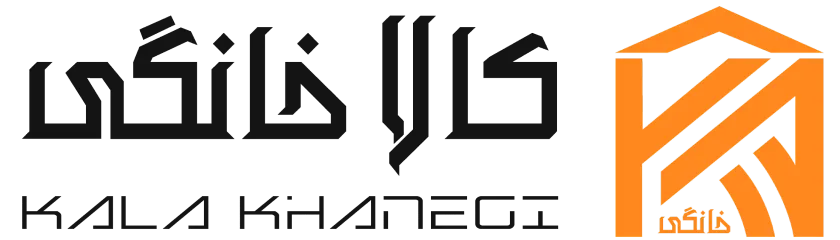 کالاخانگی